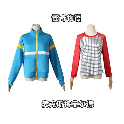 Stranger Things S4 Max Mayfield Cosplay Jacket Blue Yellow