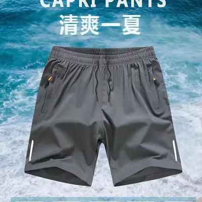 Men's Grey Ice Silk Sports Shorts Large