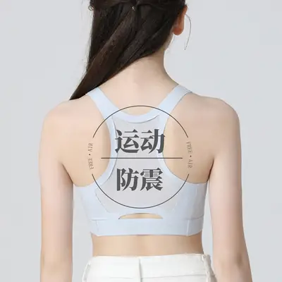Girls' Sports Underwear Primary School Junior High School Students Seamless Shockproof Breathable Bra Girls' Development Vest