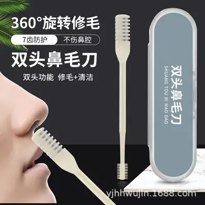 Factory Single-Sided Double-Headed Nose Hair Razor