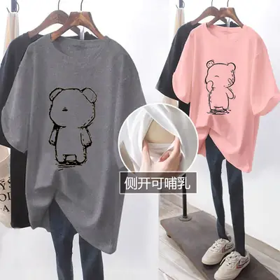 Purple Side-Opening T-Shirt for Girls Summer Wear
