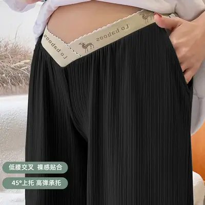 Pregnant Women's Slimming Cropped Wide-leg Pants Large