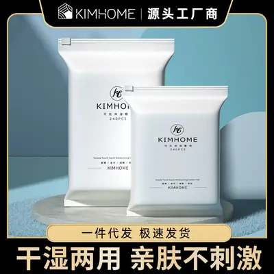 Cotton Makeup Remover Wipes for Face Hydration
