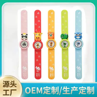 Cute Cartoon Animal Silicone Mini Watch for Kids