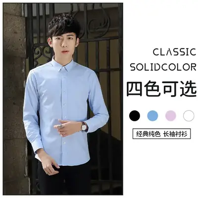 Men Light Blue Formal Shirts 2023 Long Sleeve Business Casual