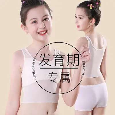 Girls' White Seamless V-Neck Vest Top