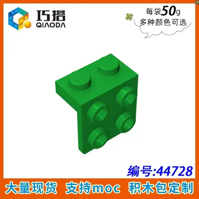 Lego 44728 Small Particle Building Block 1x2-2x2 Bracket Parts
