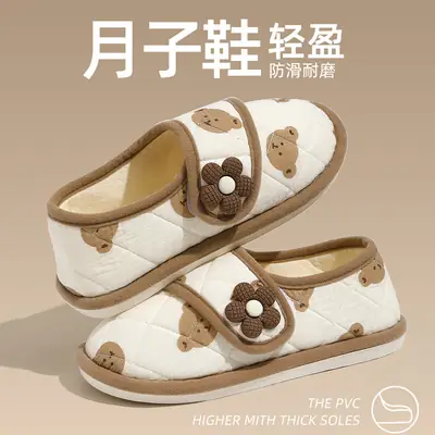 Nice Printed Cotton Slip-On Shoes for Women