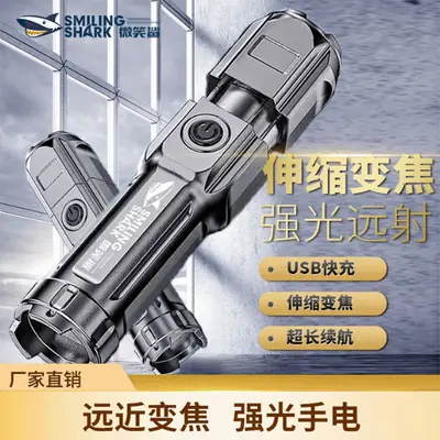ABS Waterproof Focusing Flashlight for Outdoor Use