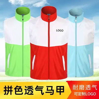 Orange Full Zip Vest for Volunteers Work Clothes