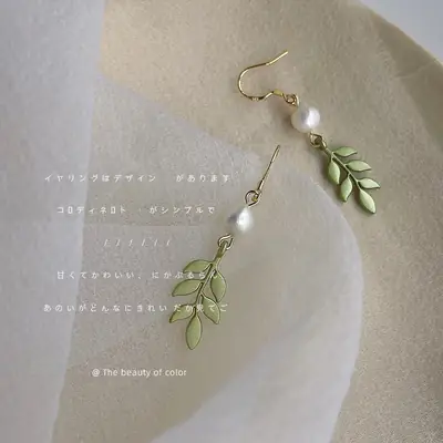 Mori ~ 925 Silver Leaf Pearl Earrings