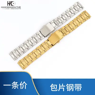 Stainless Steel Watch Strap Gold Double Snap Buckle Unisex