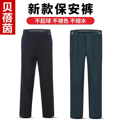 Black Thin Security Pants for Men Plus Size