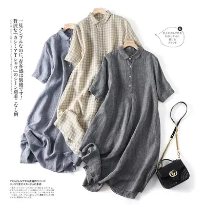 Japanese Linen Plaid Dress Vintage All-match Large Hem Loose Women's Long Dress