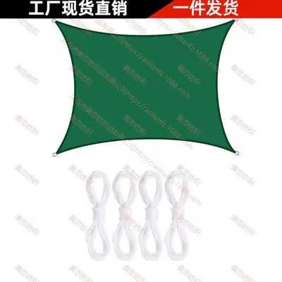 Outdoor Sunshade Sail Waterproof Triangle Sunshade Sail
