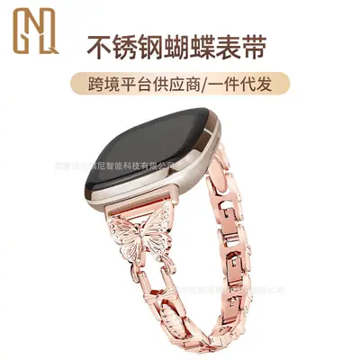 Stainless Steel Butterfly Watch Strap for Fitbit Versa3