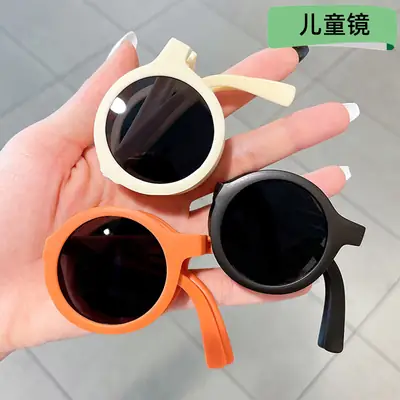 Folding Children Sunglasses 2022 Frosted Round Frame