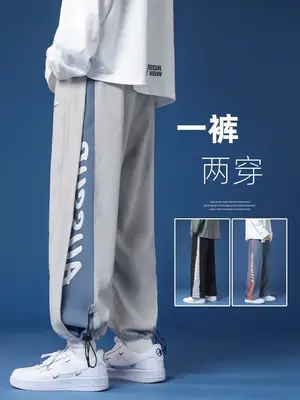 Hong Kong Style Drawstring Pants Boys Early Autumn Loose Straight Plus Size Colorblock
