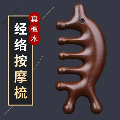 Golden Wood Massage Scalp Hair Grooming Comb
