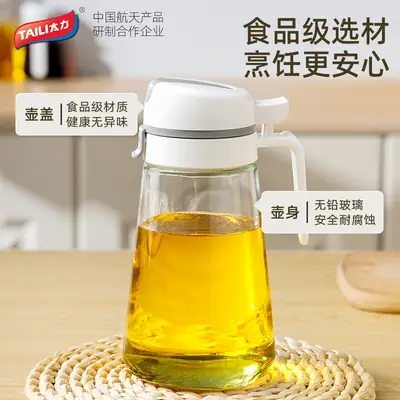 Taili Glass Oil Pot 350ml Leak-proof Auto Open