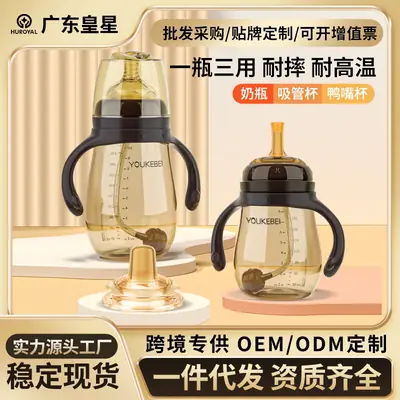 Baby bottle imitation breast milk newborn baby wide caliber PP bottle with handle baby straw bottle manufacturer wholesale