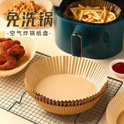 Air Fryer Food Paper Tray Oil Absorbent Round Tray