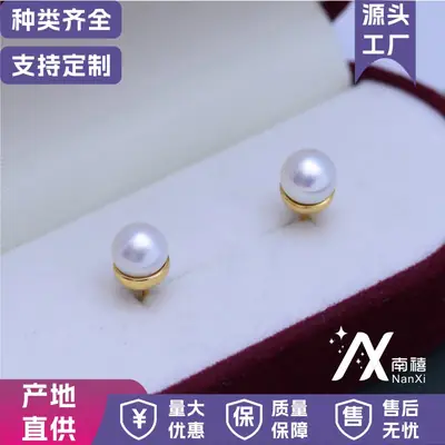 Freshwater Pearl Earrings 6-7mm Gold Plated
