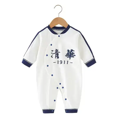 Newborn Pure Cotton Boneless Baby Jumpsuit White Blue 1971