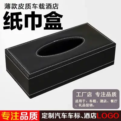 Black Leather Tissue Box for Home Office