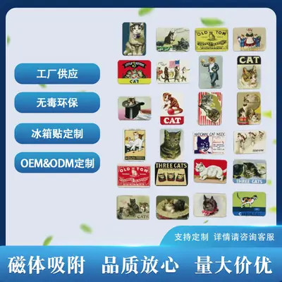 Three Cats Magnetic Refrigerator Sticker Hot Selling