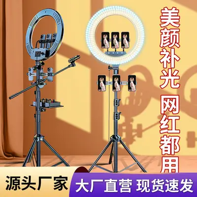 18-inch LED Ring Light for Mobile Phone Live Streaming Photography