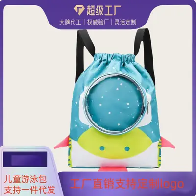 Kids Swim Backpack Red Blue Travel Storage Bag