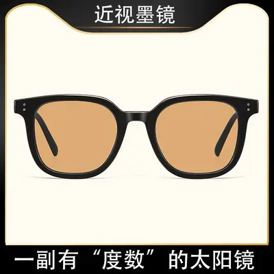 Korean Style Sunglasses Dark Tea Black Frame