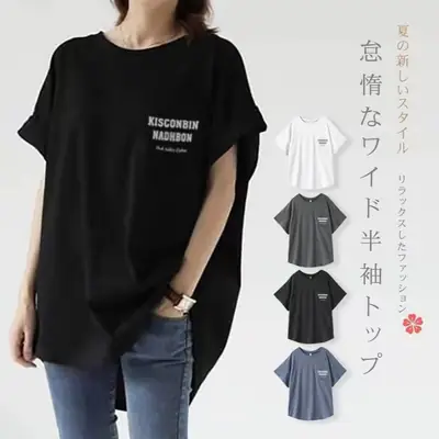 Japanese Korean Style Black Letter Printed T-Shirt Women Plus Size