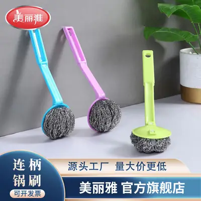 Meiliya Blue Steel Ball Pot Brush with Long Handle