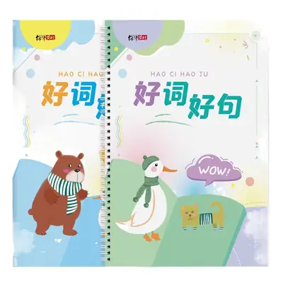 A5 Good Words & Sentences Book for Elementary Students