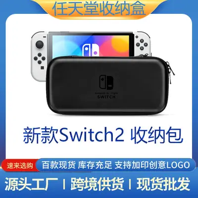 Nintendo Switch Game Console Protective Shell Transparent