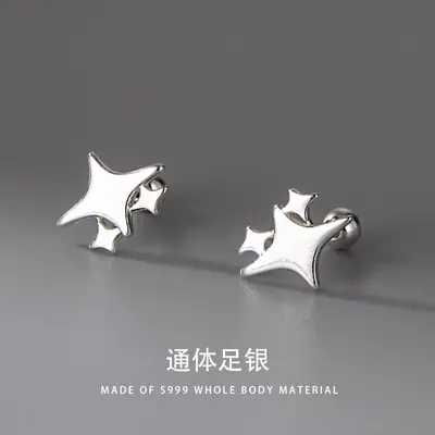 Silver Star Earrings for Women, No Remove, Sense of Design