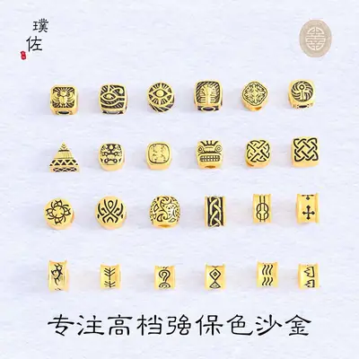 Vietnam Sand Gold Totem Ring with Beads for Long-Lasting Use