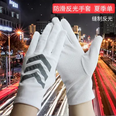 Summer Reflective Unisex School Guard Gloves