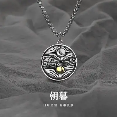 Retro Sun Moon Star Necklace for Men Silver Chain
