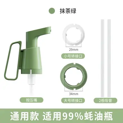 Cross-Border Push Oyster Sauce Pump Household Quantitative Squeeze Ketchup Artifact Kitchen Satchel Oil Consumption Press Mouth