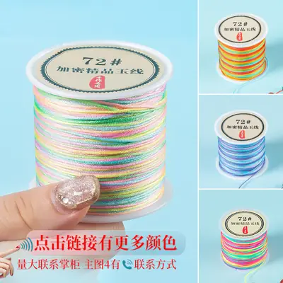 Jade Thread No. 72 Braided Rope Beading Thread