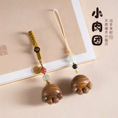Sandalwood Cat's Claw Mobile Phone Lanyard