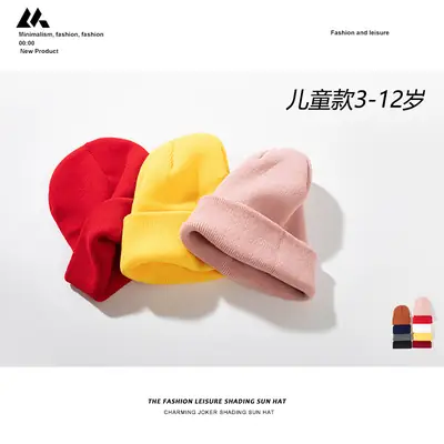 Kids Wool Beanie Cap Grey Winter Warm