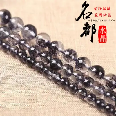 Black Ghost Popcorn Loose Beads for DIY Jewelry