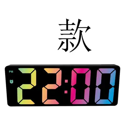Digital Alarm Clock with Rainbow Design 0725