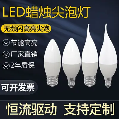 E27 E14 Dimming Bulb 5W Three Color