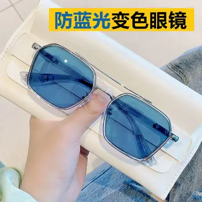 Color-Changing Anti-Blue Light Glasses for Men Women