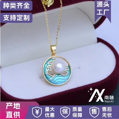 14K Gold Pearl Oblate Necklace with Wave Design